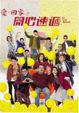 花样男子 日剧在线观看